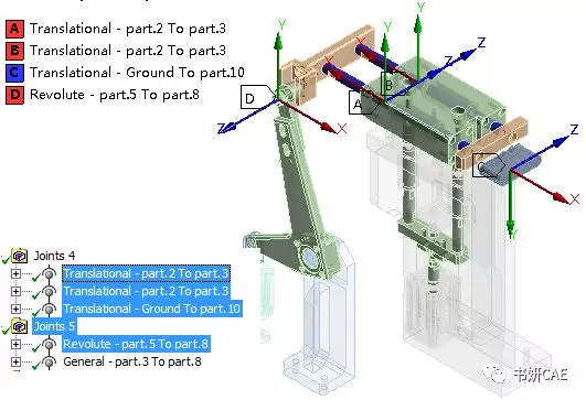 ANSYS Mechanical在多体运动学分析中Jiont工具的应用概述的图15